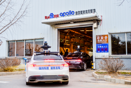 百度在京設(shè)立自動(dòng)駕駛和車路協(xié)同應(yīng)用測試基地Apollo Park