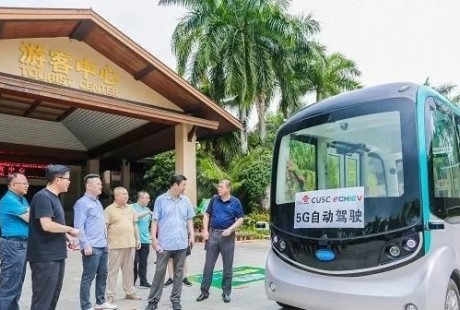 5G+無人駕駛車考察團(tuán)考察海南首個(gè)5G+無人駕駛車項(xiàng)目