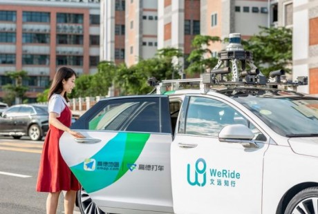 高德聯手文遠知行，廣州開啟一鍵呼叫自動駕駛網約車