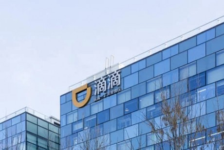 滴滴泄密，2030年無人駕駛車輛達(dá)到100萬，留給司機(jī)的時間不多了