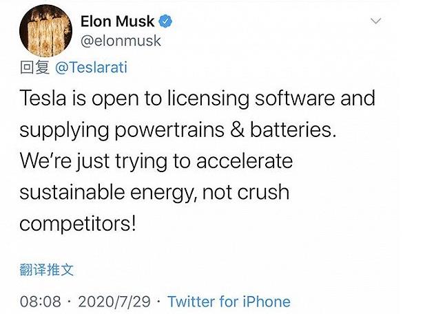 馬斯克稱將開放自動駕駛技術授權,還要賣動力電池