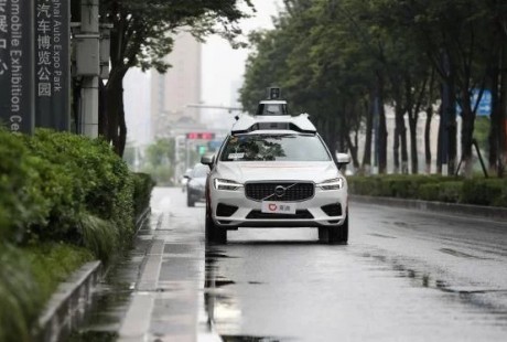 全球首個(gè)自動(dòng)駕駛商業(yè)化規(guī)則要來了 中國無人駕駛進(jìn)入黃金期
