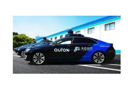 AutoX與大眾出行達成合作，打造自動駕駛規(guī)模化車隊