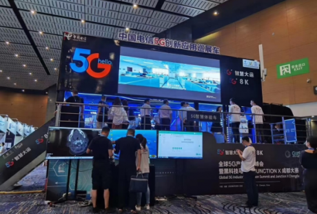 5G無(wú)人駕駛車(chē)+5G巡展車(chē)炫酷5G體驗(yàn)亮相全球5G產(chǎn)業(yè)創(chuàng)新峰會(huì)
