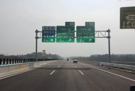中國首條支持自動(dòng)駕駛的高速公路開通