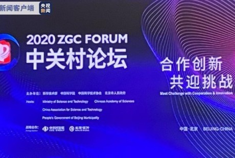 全球首個(gè)！北京將建設(shè)高級(jí)別自動(dòng)駕駛示范區(qū)