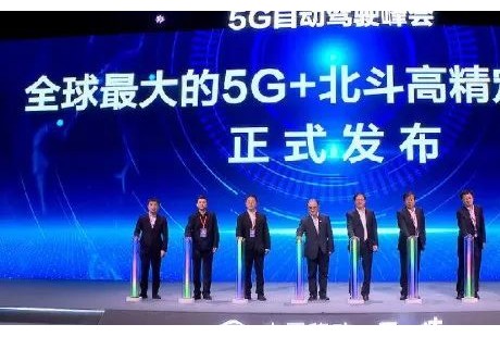 5G與北斗聯(lián)合了，無人駕駛真正成為了現(xiàn)實(shí)！