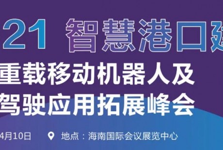 美國(guó)首次批準(zhǔn)無(wú)人駕駛送貨服務(wù)