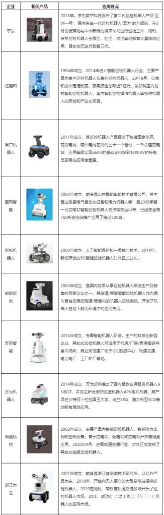 1612336261(1)_看圖王