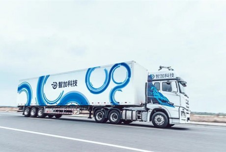 亞馬遜采購智加科技1000套自動(dòng)卡車駕駛系統(tǒng)，并簽署認(rèn)股權(quán)證協(xié)議