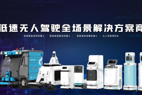 賽特智能完成A輪融資，預(yù)計今年落地300+應(yīng)用案例