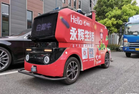 共同發力！白犀牛、易咖、行深、PIX等多家聯盟成員馳援上海永輝超市、方艙醫院！