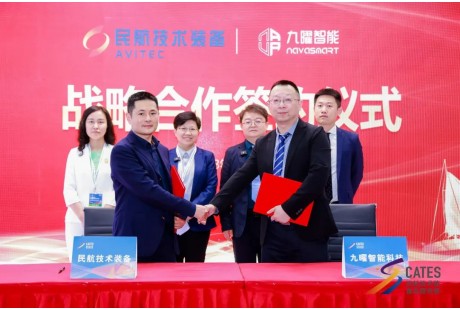 民航技術(shù)裝備公司與九曜智能達(dá)成戰(zhàn)略合作，共建智慧機(jī)坪無人駕駛新生態(tài)