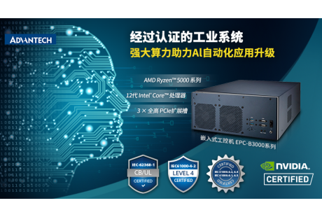 研華推出EPC-B3000系列嵌入式工控機，助力邊緣人工智能應用升級