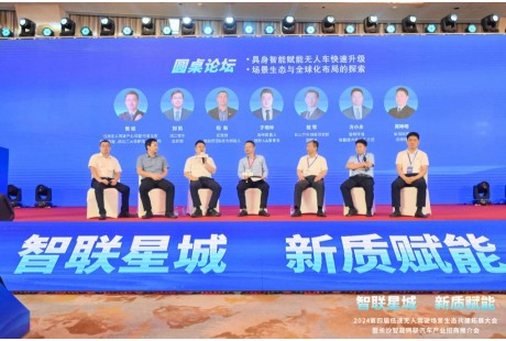 行業(yè)大咖支招：具身智能如何賦能低速無(wú)人車(chē)快速升級(jí)？“出?！比绾伪芸? width=