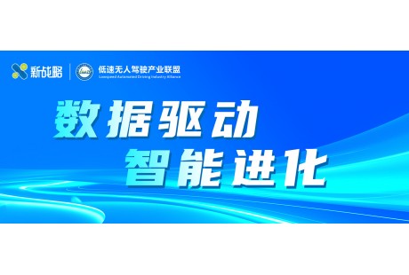 開啟中韓合作新篇章，2024年（第四屆）低速無(wú)人駕駛行業(yè)發(fā)展年會(huì)定址威海