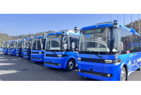 【招標快訊】7.8億元！十堰市“車路云一體化”應用試點特許經(jīng)營項目