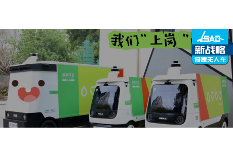 巡邏、消防、垃圾轉(zhuǎn)運？無人配送車的“花式”應用