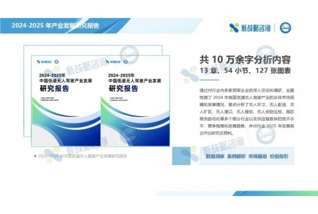 Nuro完成1.06億美元E輪融資；遂寧計劃年底前部署200+輛無人駕駛配送車